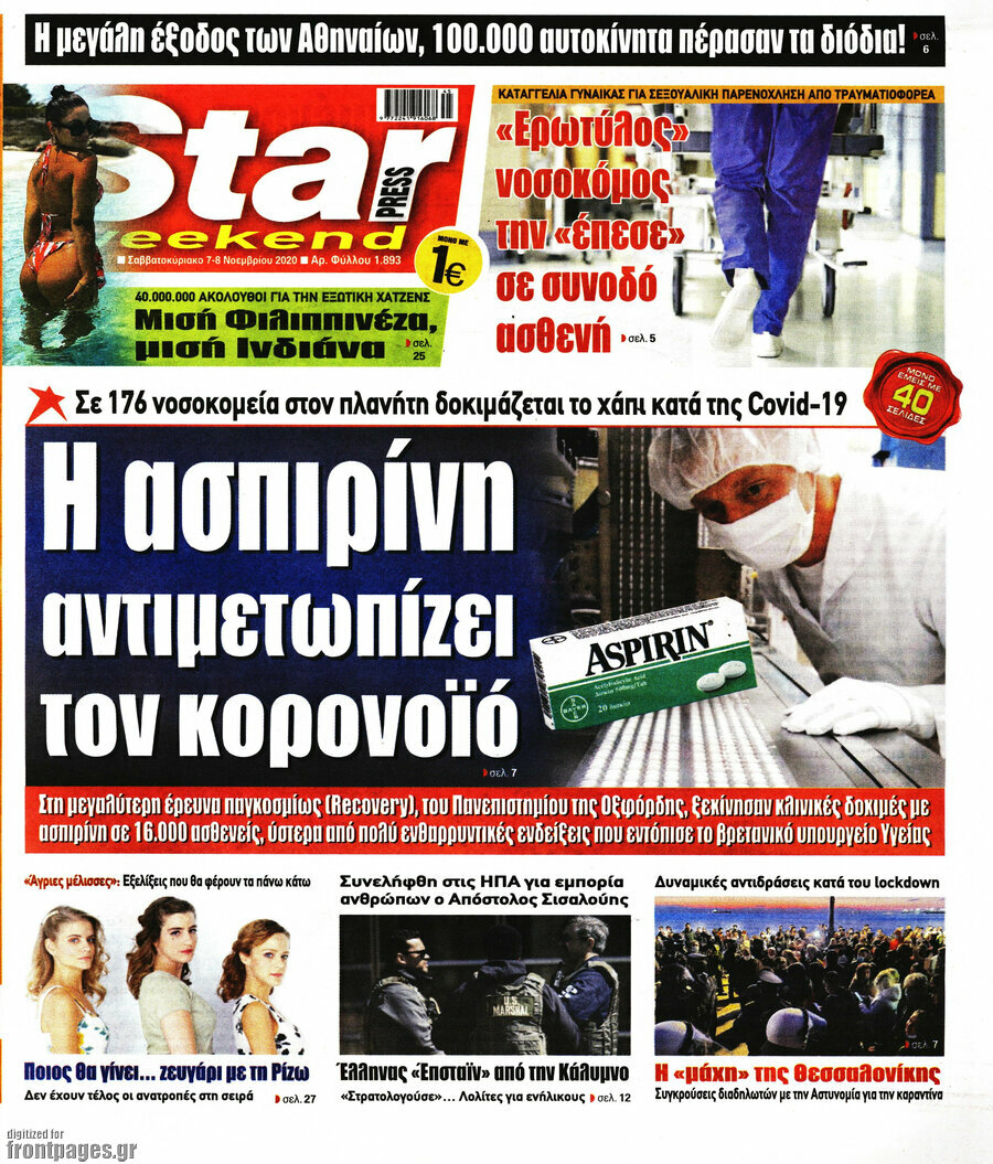 Star press