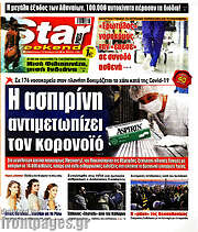 /Star press