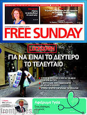 /Free Sunday