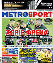 /MetroSport