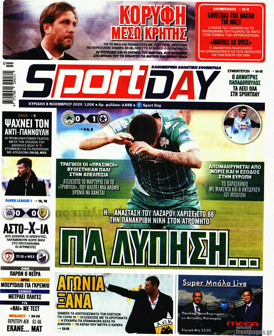 Sport Day
