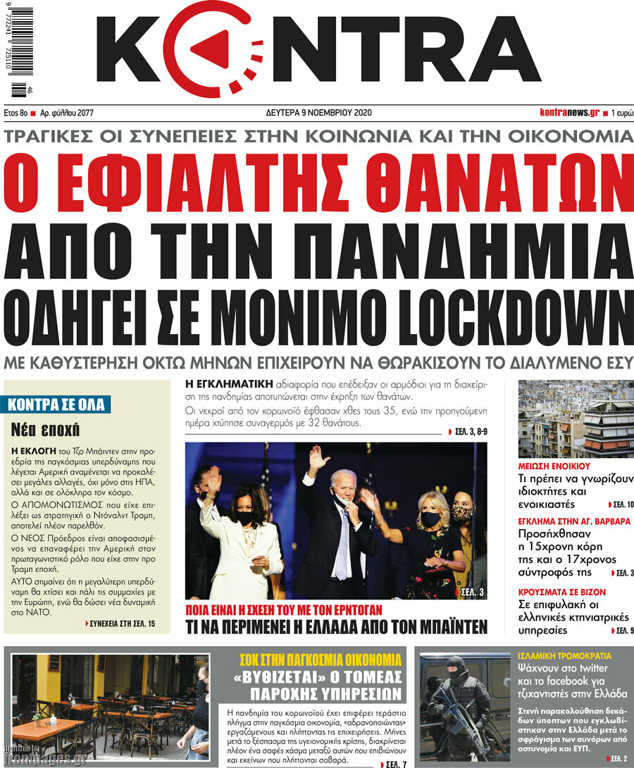 Kontra News