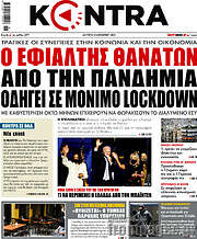 /Kontra News