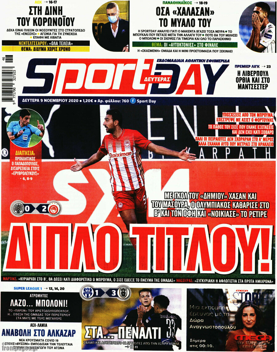 Sport Day