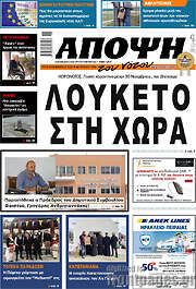 /Άποψη του νότου