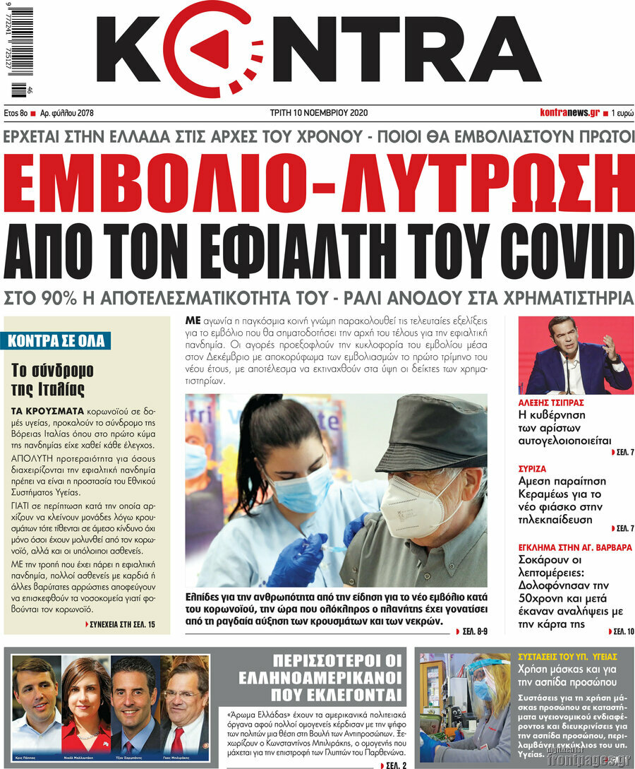 Kontra News