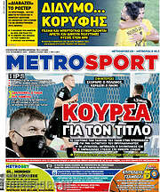 /MetroSport