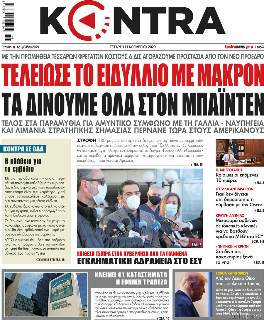 Kontra News