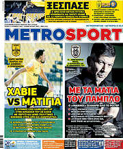 /MetroSport