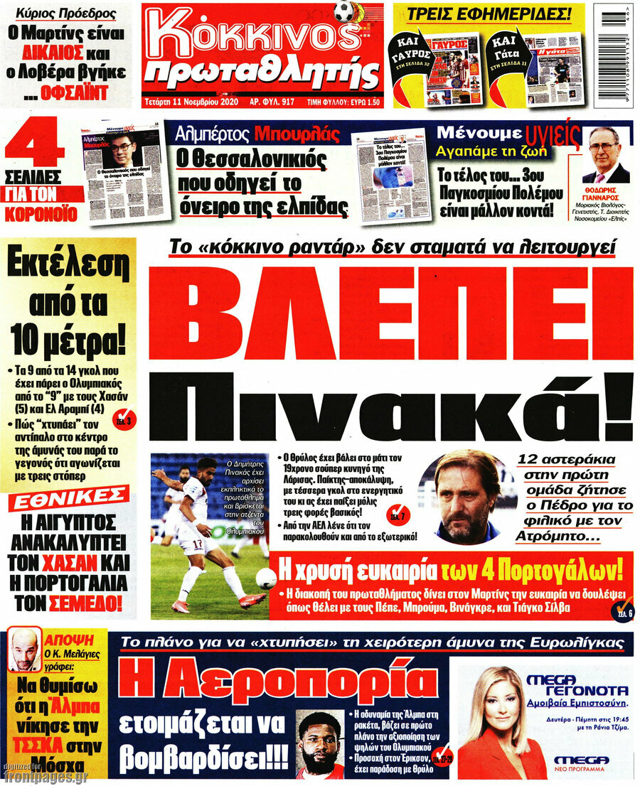 Πρωταθλητής