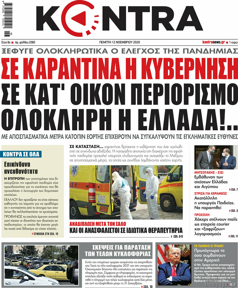 Kontra News