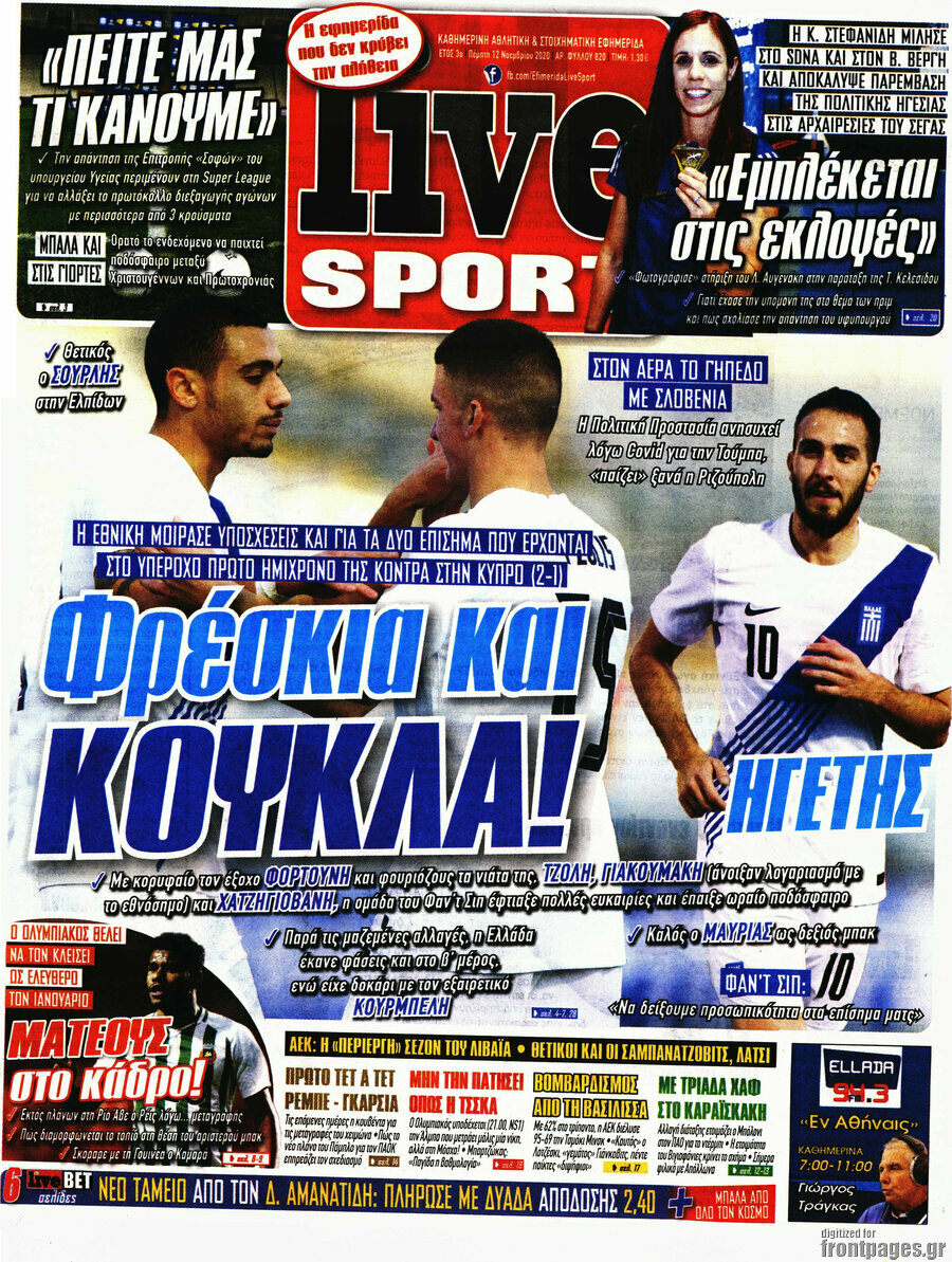Live Sport