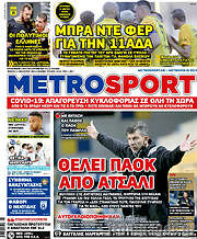 /MetroSport