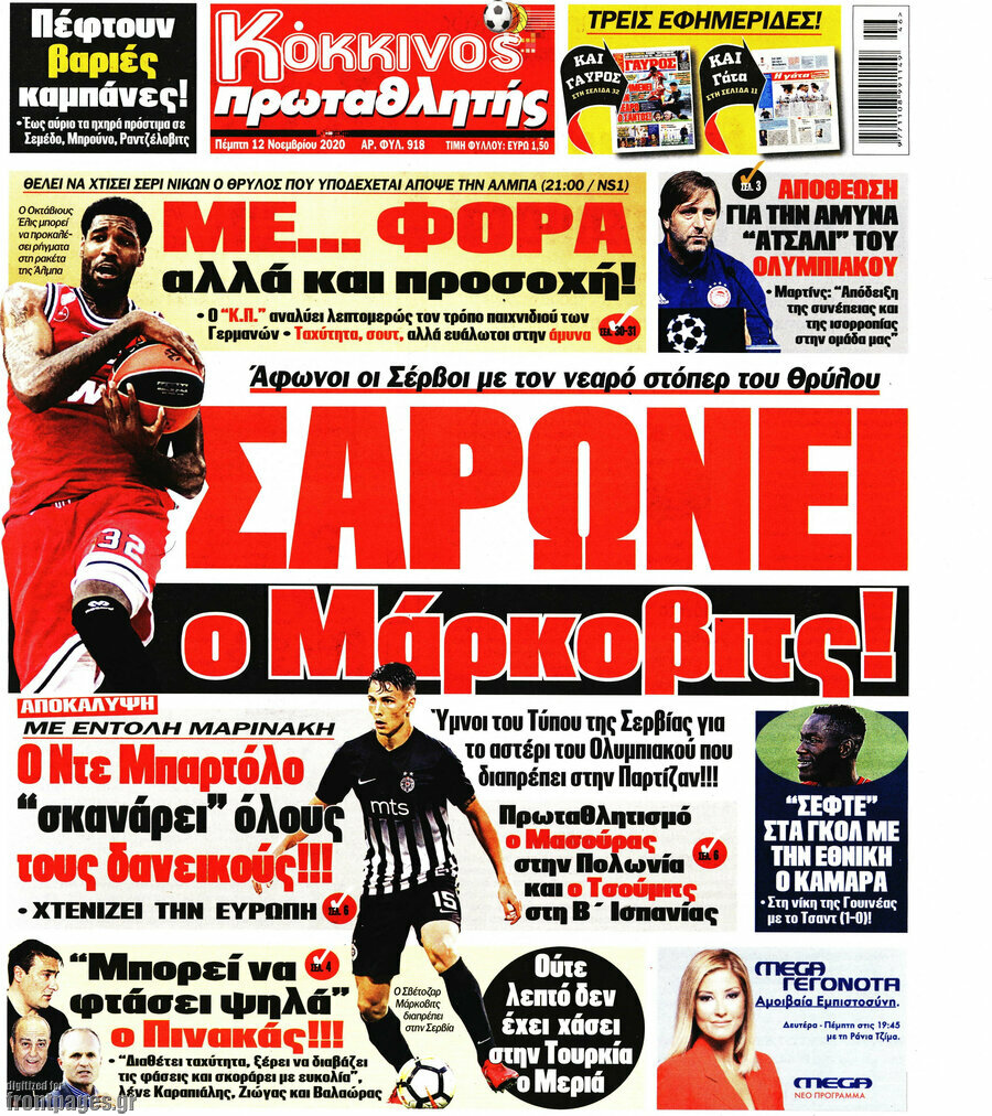Πρωταθλητής