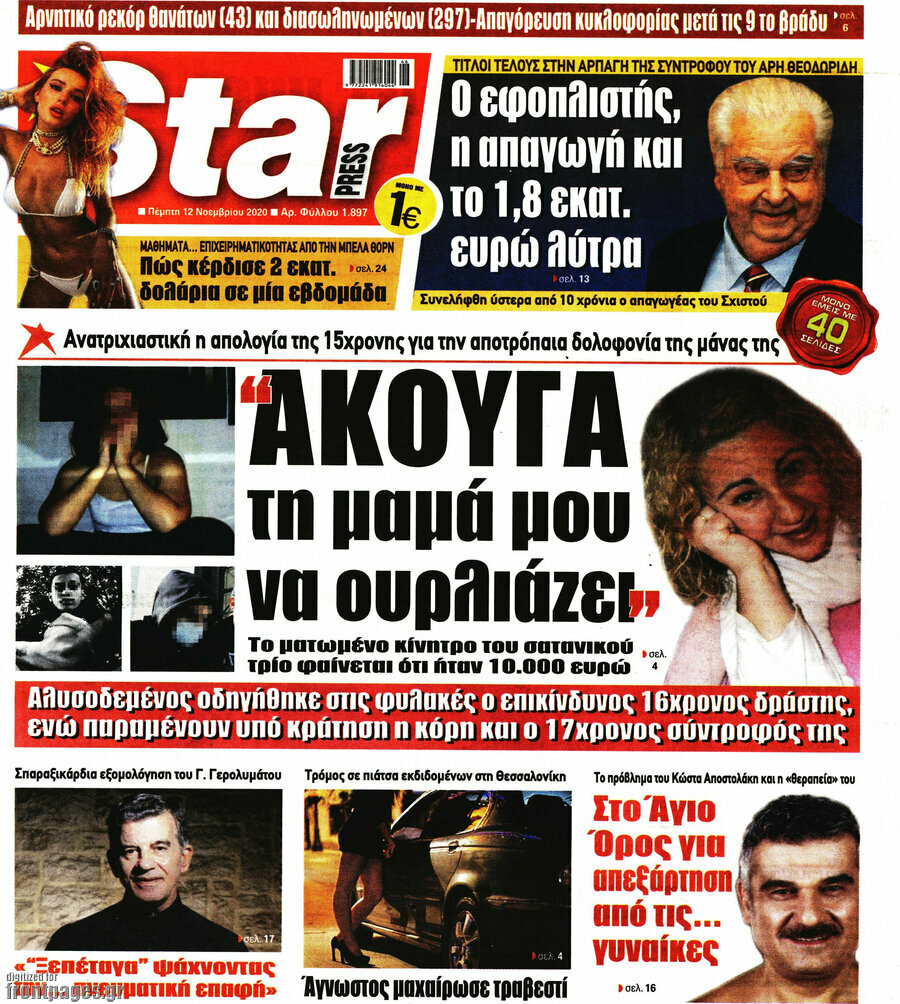 Star press