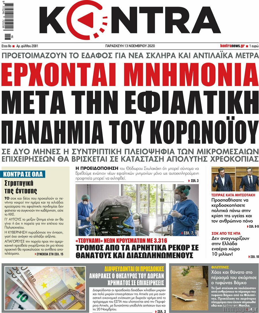 Kontra News
