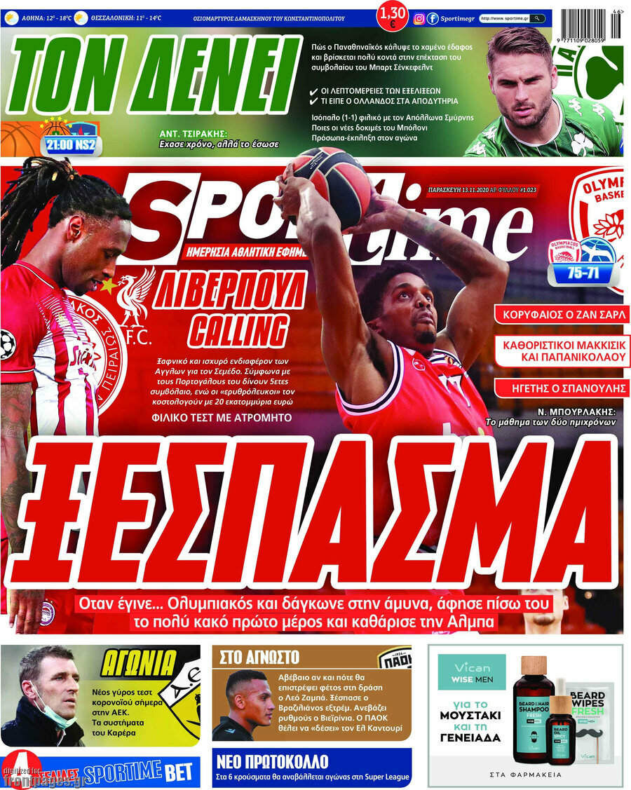 SporTime