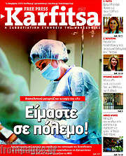 /Karfitsa