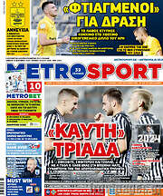 /MetroSport