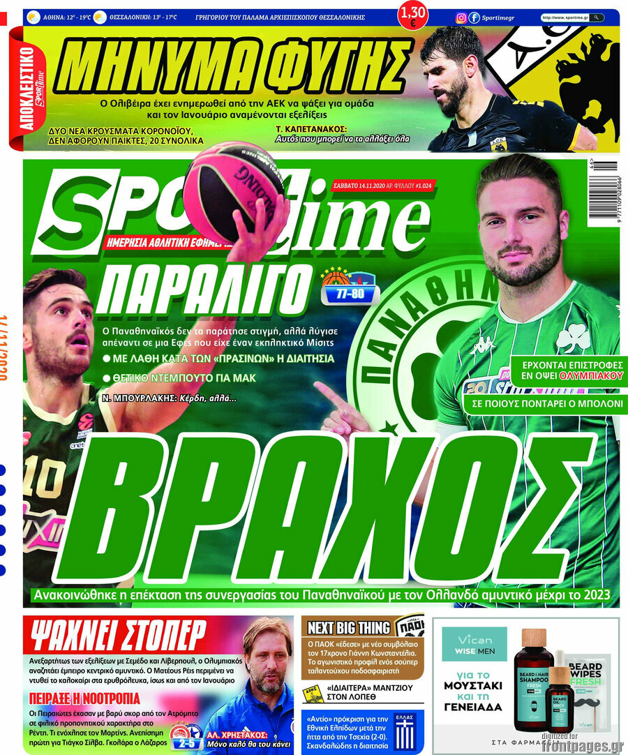 SporTime
