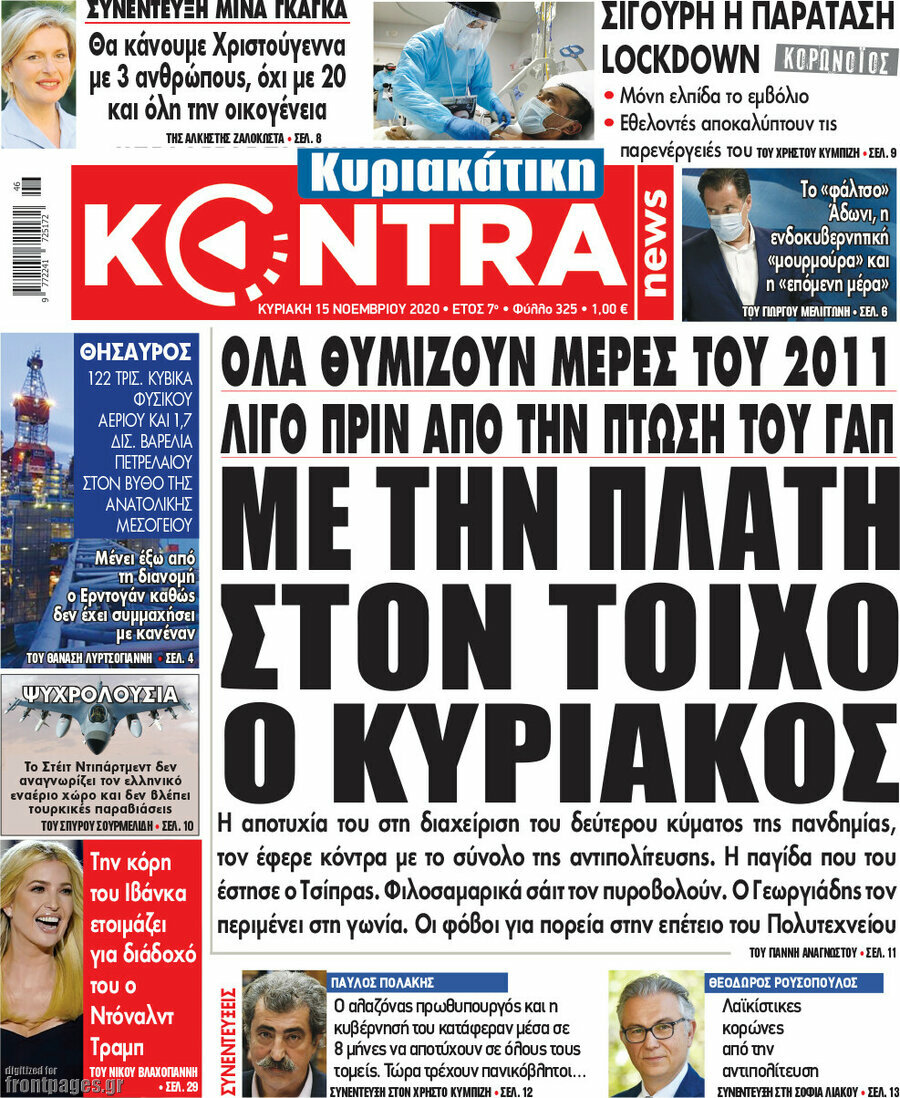 Kontra News