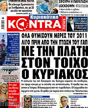 /Kontra News