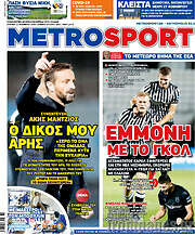 /MetroSport