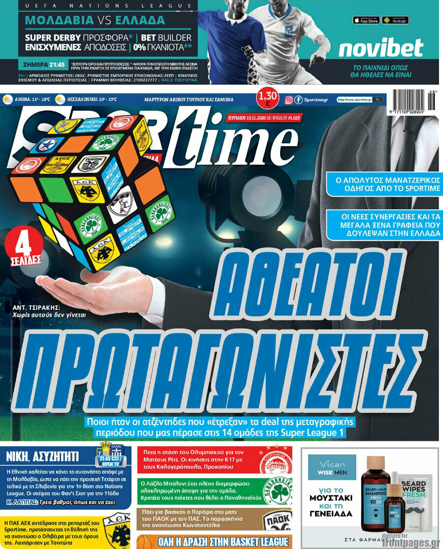 SporTime