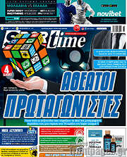 /SporTime