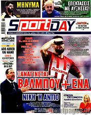 /Sport Day