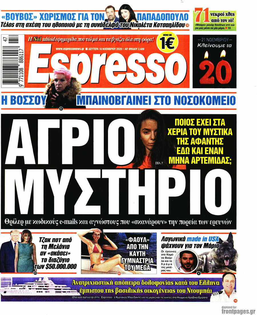 Espresso