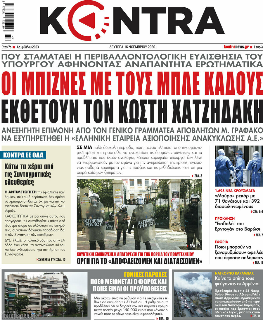 Kontra News