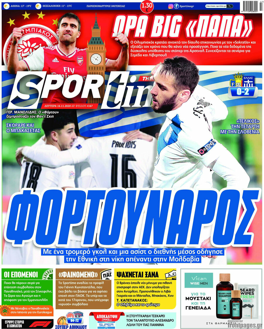 SporTime