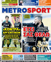 /MetroSport