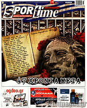 /SporTime