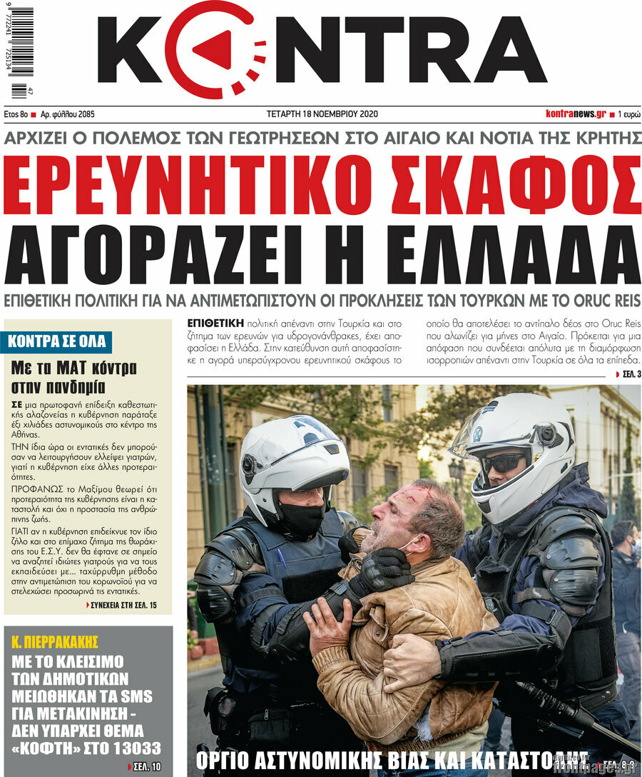 Kontra News