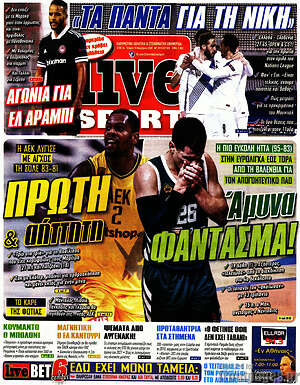 Πρωτοσέλιδο εφημερίδας Live Sport - protoselida