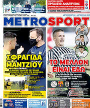 /MetroSport