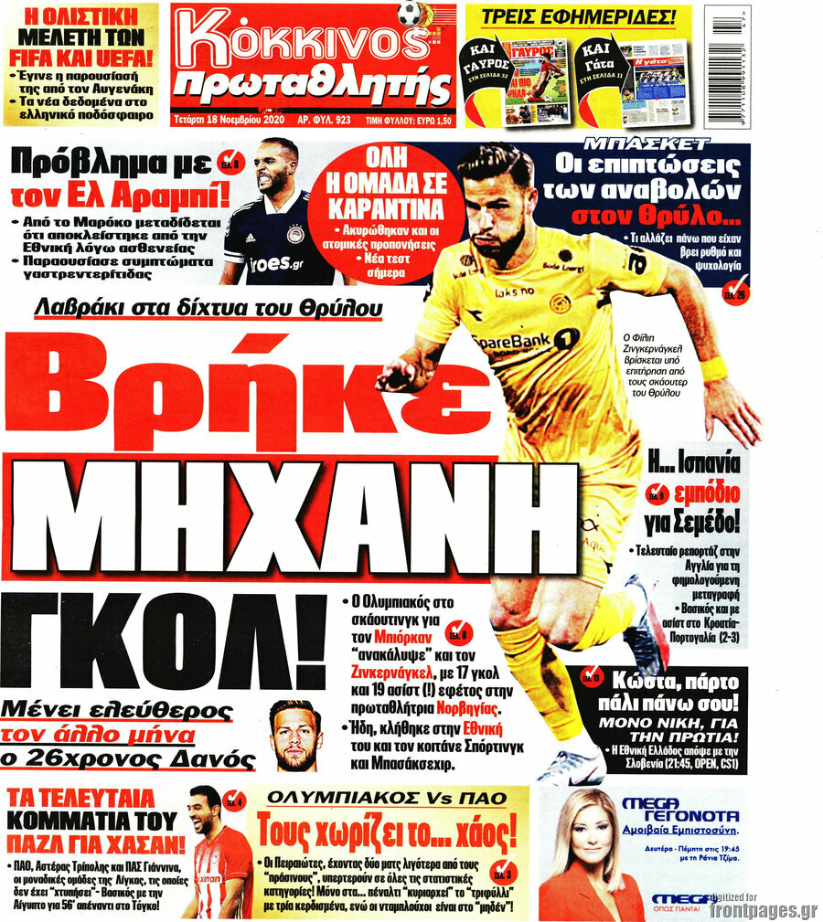 Πρωταθλητής