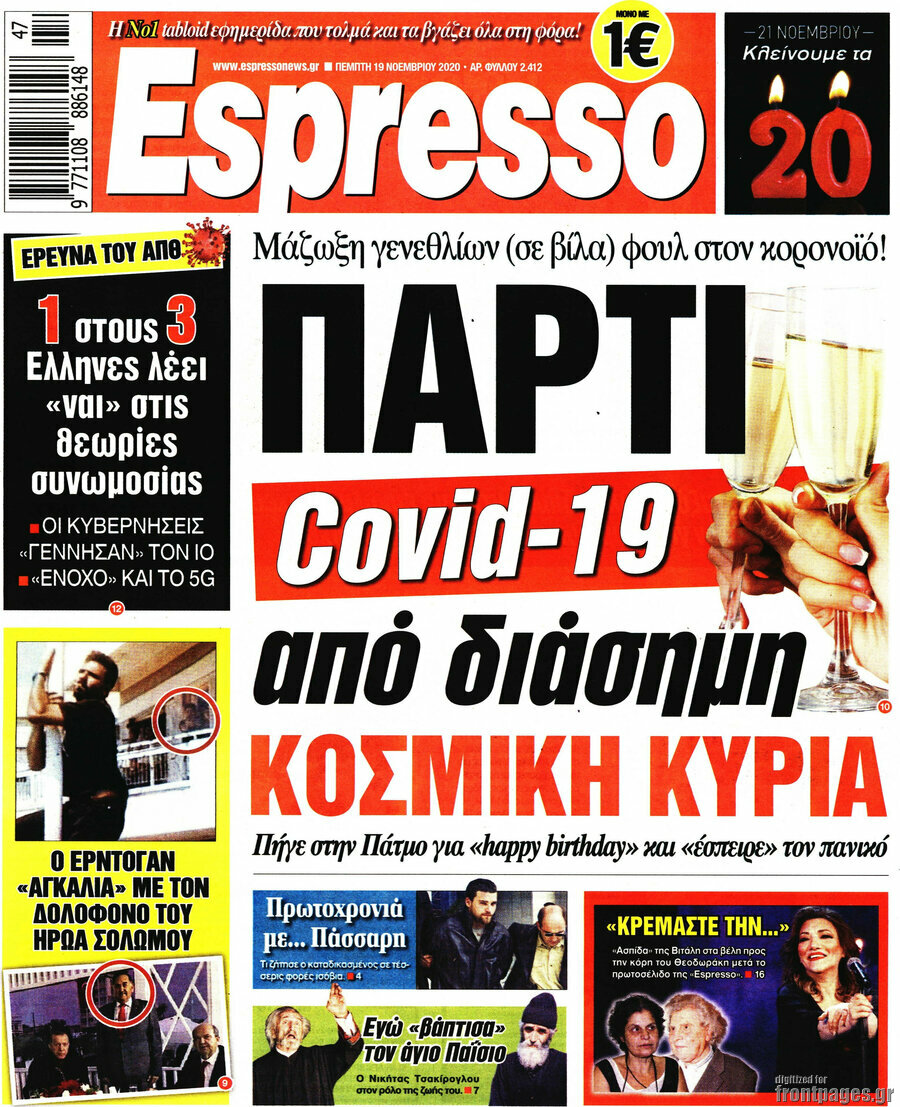 Espresso