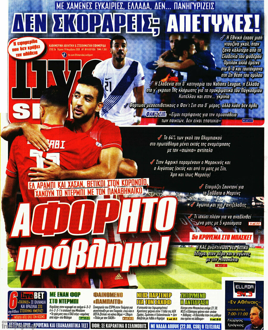 Live Sport