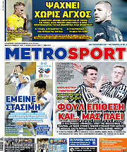 /MetroSport