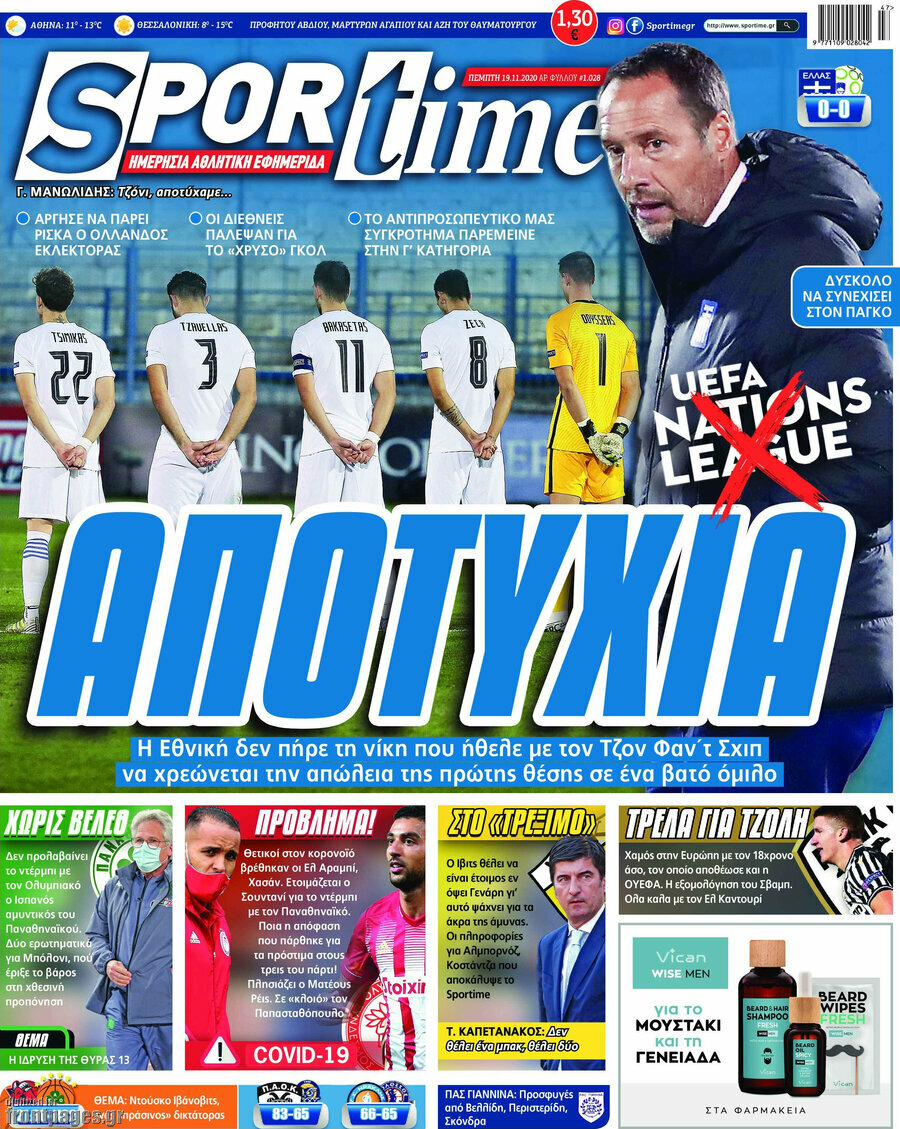 SporTime