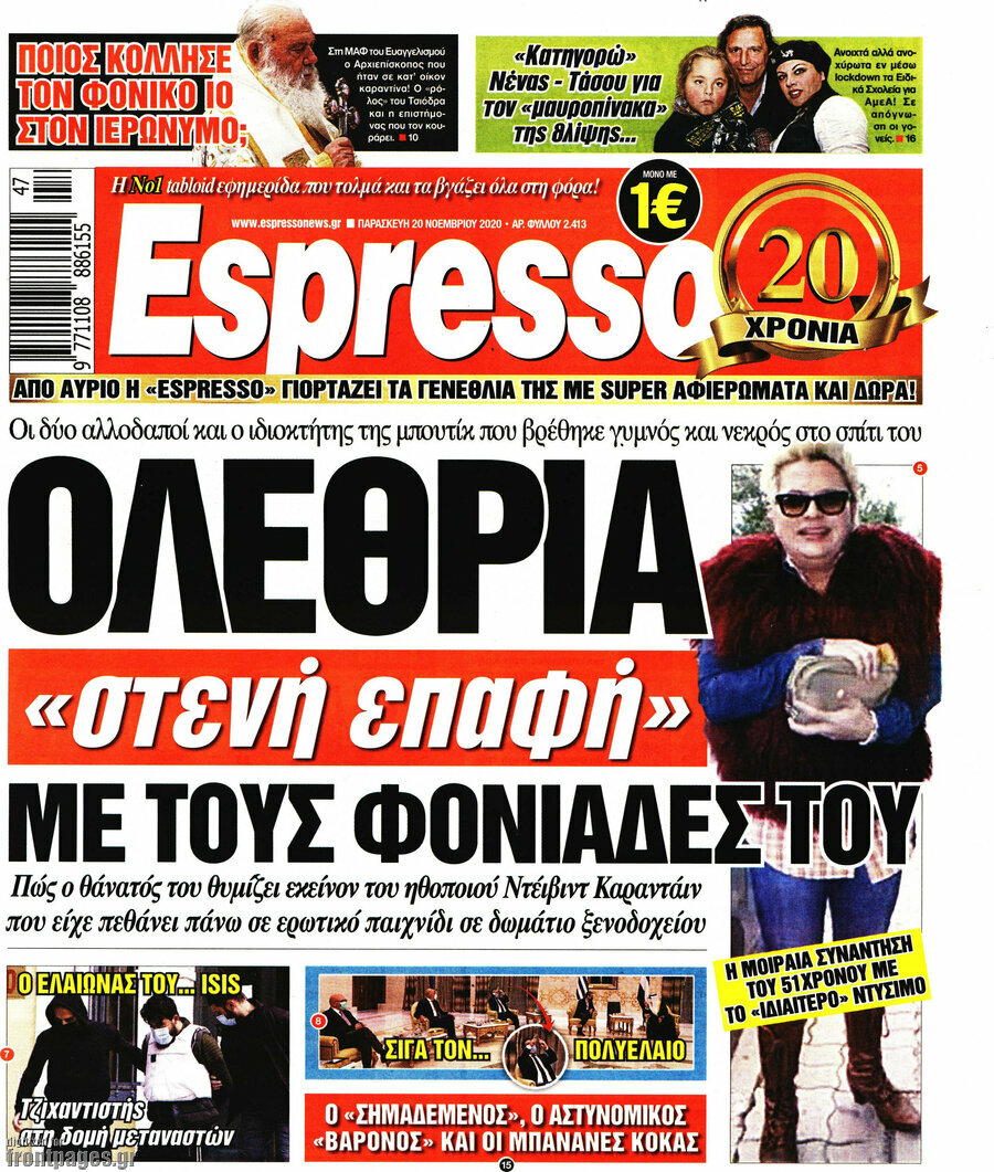 Espresso