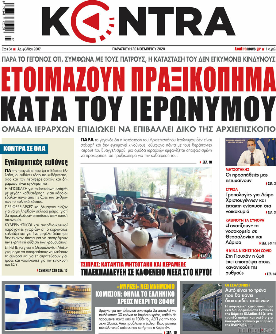 Kontra News