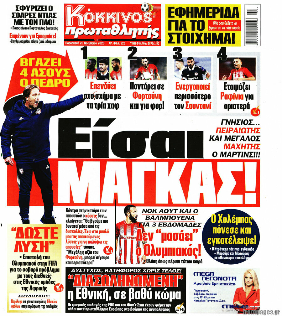 Πρωταθλητής