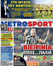 /MetroSport