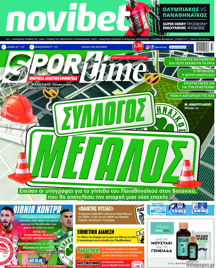 SporTime