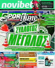 /SporTime