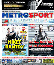 /MetroSport